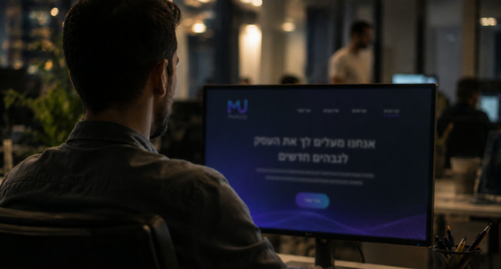 MediaUp workspace